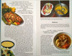 ギリシャの料理本: 伊熊よし子のブログ